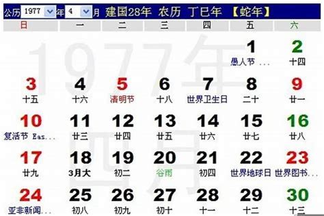 6月初二|万年历查询